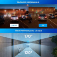 Видеорегистратор TrendVision Phantom 3CH GPS черный 1440x2560 1440p 170гр. GPS SA230D