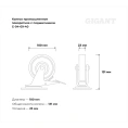 Колесо промышленное поворотное с тормозом с подшипником 100мм резина/сталь Gigant G-04-09-40