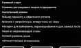 Миксер планетарный KitFort КТ-1308-1, 600Вт, красный