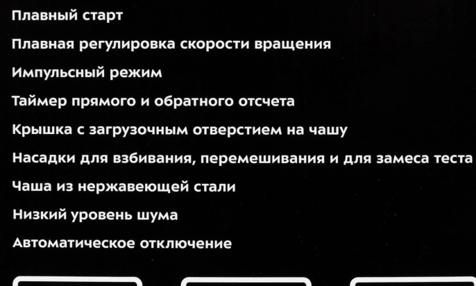 Миксер планетарный KitFort КТ-1308-1, 600Вт, красный