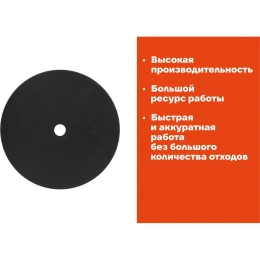 Диск отрезной по металлу 230x1,8x22 Gigant CDI C41/230-1,8A