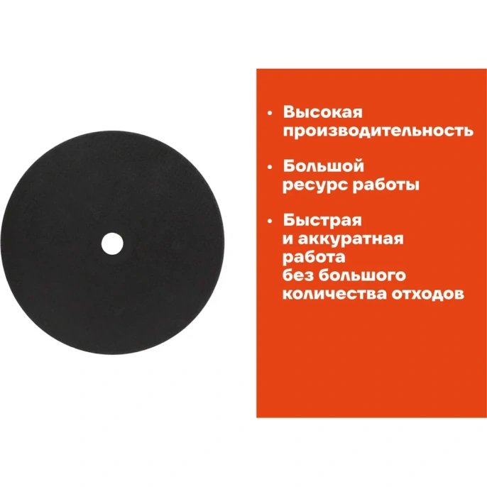 Диск отрезной по металлу 230x1,8x22 Gigant CDI C41/230-1,8A