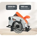Циркулярная пила PATRIOT CS 162 190301620