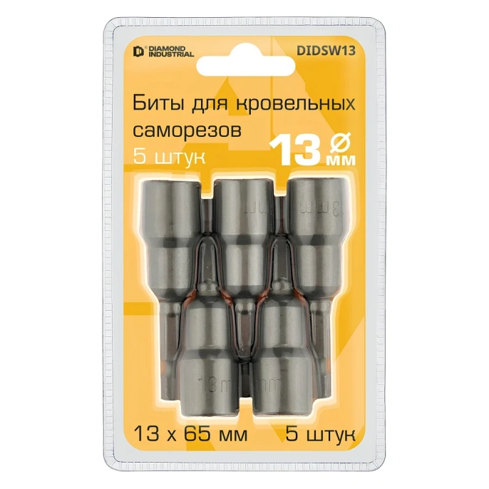 Биты для кровельных саморезов SW 13x65 мм 5 штук магнитные Diamond Industrial DIDSW13