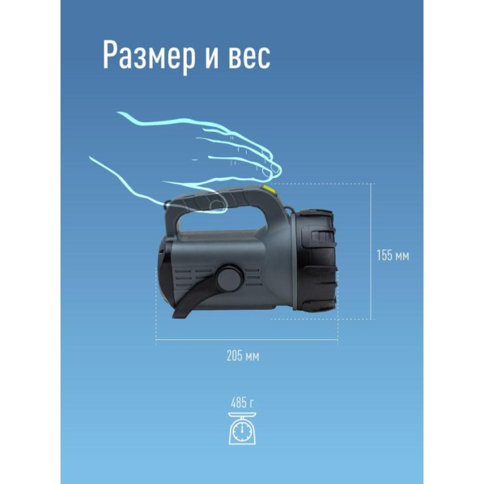 Фонарь-прожектор Космос KOSAC8010WLITH серый/черный 5Вт лам.:светодиод.x1