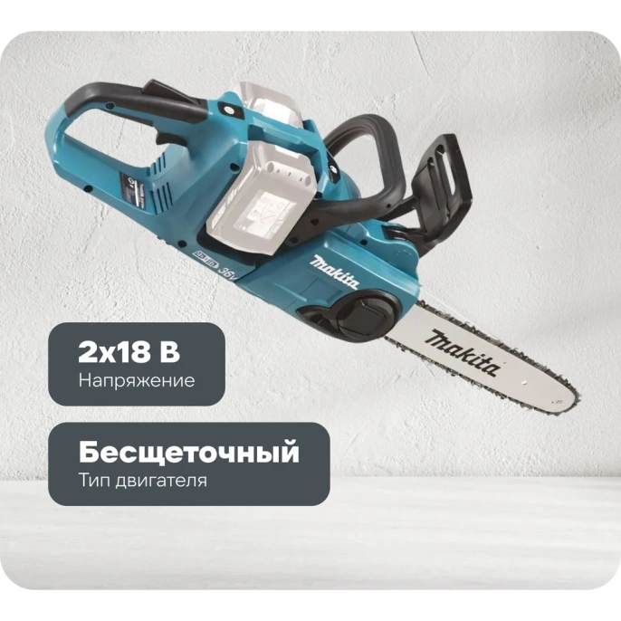 Аккумуляторная цепная пила Makita LXT DUC303Z
