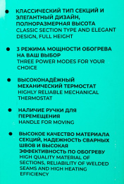 Масляный радиатор Timberk TOR 21.1005 BC, с терморегулятором, 1000Вт, 5 секций, 3 режима, белый