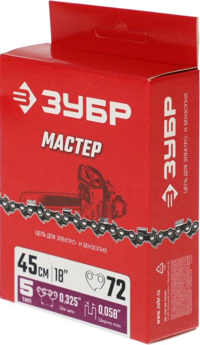Цепь для цепных пил Зубр 70305-45 0.325" 72звен. для ПБЦ-М49-45/М52-45/М62-50