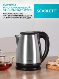 Чайник электрический Scarlett SC-EK21S34, 1.8л, сталь