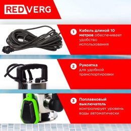 Насос дренажный REDVERG RD-DPS750/35S,  погружной, 16500л/ч