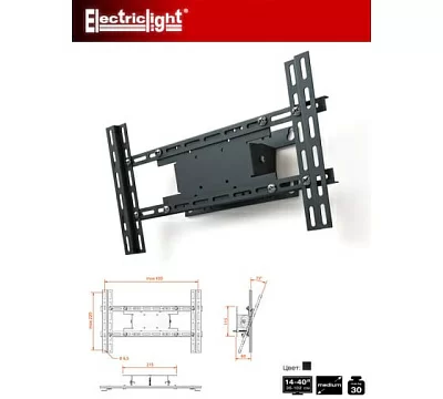 Кронштейн для телевизора Electric Light КБ-01-17-У