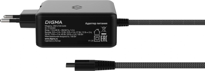 Адаптер питания Digma DM-U100-GAN,  5 - 20 В,  5A, 100Вт,  черный