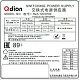 Блок питания серверный FSP Qdion Model R2A-MV0700 P/N:99RAMV0700I1170110 ATX Mini Redundant 700W Efficiency 80 Plus Silver, Cable connector: C14