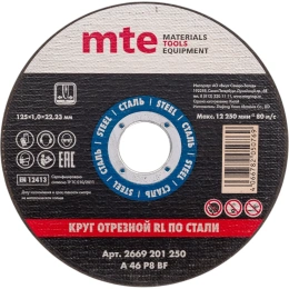 Круг отрезной по металлу 125x1.0x22.2 мм MTE 2669201250