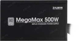 Блок питания Zalman ZM500-TXII 500W APFC, ATX 12V 2.3, 3,3V - 20А, 5V- 22А, 12V1 - 37.5А, 12V - 0,5А, Mainboard 24pin , 24+8+4 pin, 24+8 pin, 24+4 pin, 20+4 pin 2x 6 / 8-pin разъема, OVP,UVP,SCP,OPP, 120мм вентилятор, размеры: 140x150x86, вес: 1.63кг