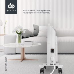 Конвектор DOMFY DCW-CH1015,  1500Вт,  с терморегулятором, белый