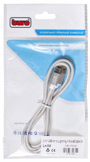 Кабель Buro Lightning (m)/micro USB (m) -  USB (m),  1м,  2A,  серый [bhp lght+mcr]