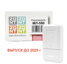 Zont МЛ-590 Радиомодуль, 868 мгц ML00004741