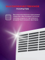 Конвектор Royal Clima Ribera Econo REC-RE1000M,  1000Вт,  с терморегулятором, белый