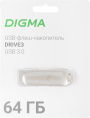 Флешка USB Digma DRIVE3 64ГБ, USB3.0, серебристый [dgfum064a30sr]