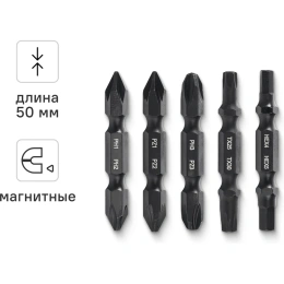 Набор бит для шуруповерта RAGE By VIRA магнитные двухсторонние 5 шт S2 PH1 x PH2 PZ1 x PZ2 PH3хPZ3 Tx25 x Tx30 Hex4 x Hex5 50 мм 554176