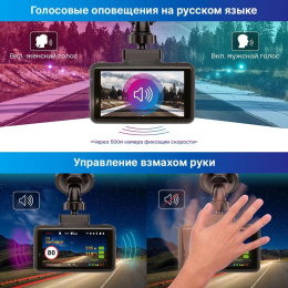 Видеорегистратор с радар-детектором TrendVision DriveCam Real 4K Signature LNA 2CH,  GPS,  ГЛОНАСС