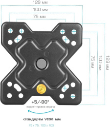 Кронштейн для телевизора Arm Media MARS-5, 10-32", настенный, поворот и наклон,  черный [90715]