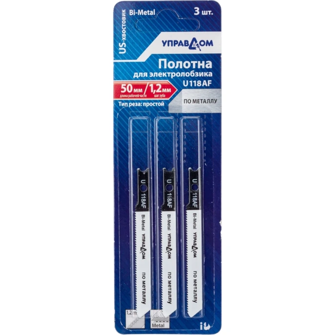 Полотна для электролобзика US-хвостовик, тип U118AF, 3 шт Управдом 4100002575