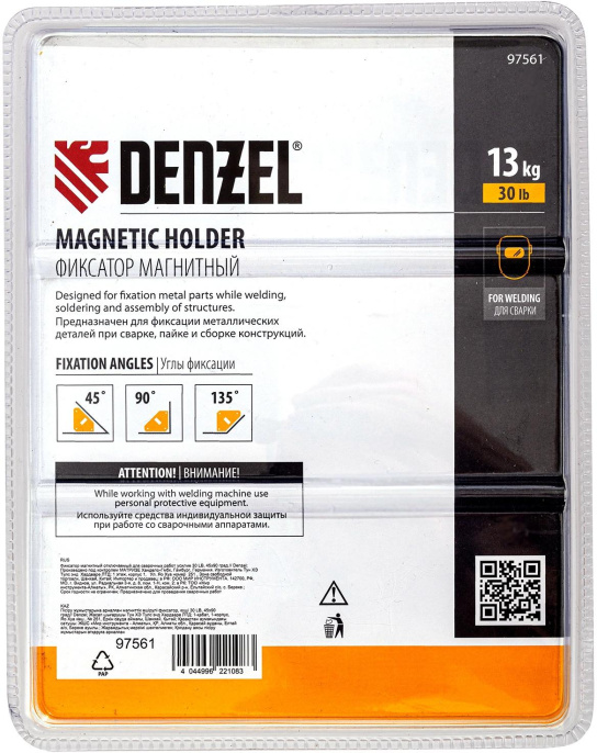 Фиксатор DENZEL 30 LB [97561]