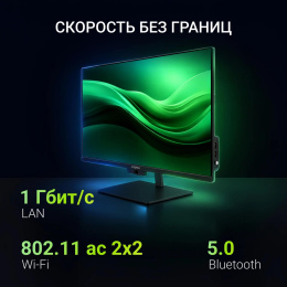 Моноблок Digma Action 23.8" Full HD Ryzen 5 3500U 2.1 8Gb SSD256Gb Vega 8 Windows 11 Pro GbitEth WiFi BT 60W клавиатура мышь Cam черный 1920x1080 DM23R5-8CXW03