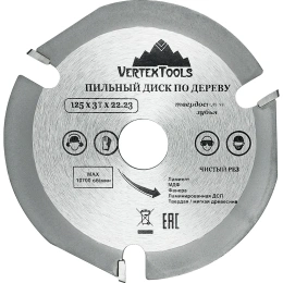 ПИЛЬНЫЙ ДИСК ПО ДЕРЕВУ 125х3х22.23 мм Vertextools 125-3-22