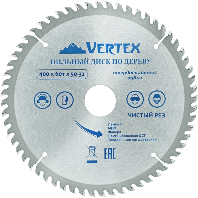 Диск пильный по дереву (400х50-32 мм; 60 зубов) Vertextools 400-60-50