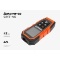 Дальномер Gigant 40 м GNT-40