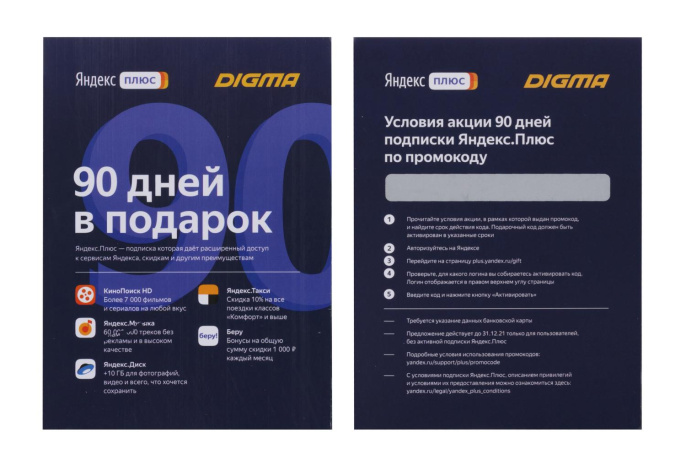 Планшет Digma Optima 10 A500S SC7731E 1.3 4C RAM1Gb ROM16Gb 10.1" IPS 1280x800 3G 1Sim Android 10.0 Go черный 2Mpix 0.3Mpix BT WiFi microSD 128Gb 5000mAh
