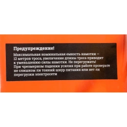 Электрическая лебедка Gigant 500/1000 кг, 380 В, 100/50м, Диаметр троса 6мм, GEW-03