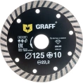 Диск алмазный турбо по бетону и камню (125х22.23 мм; 10х2 мм) GRAFF GDD 17 125.10