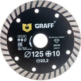 Диск алмазный турбо по бетону и камню (125х22.23 мм; 10х2 мм) GRAFF GDD 17 125.10