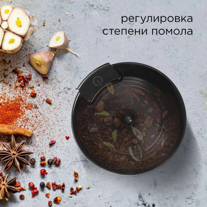 Кофемолка РЕДМОНД CG805,  черный