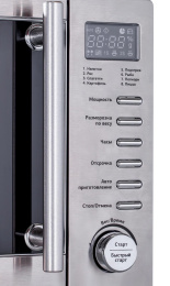 Микроволновая печь STARWIND SMW5320, 700Вт, 20л, серый /серебристый