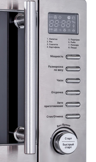 Микроволновая печь STARWIND SMW5320, 700Вт, 20л, серый /серебристый