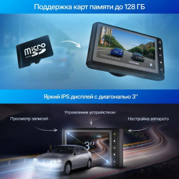 Видеорегистратор TrendVision Victory черный 2Mpix 1080x1920 1080p 170гр. GP6248