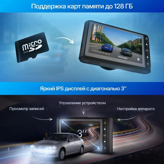 Видеорегистратор TrendVision Victory черный 2Mpix 1080x1920 1080p 170гр. GP6248