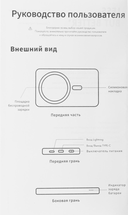 Внешний аккумулятор (Power Bank) SOLOVE W9,  5000мAч,  бежевый [w9 beige rus]