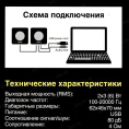 Акустическая система 2.0 ExeGate Disco 140 Red питание USB, 2х3Вт 6Вт RMS , 100-20000Гц, красный, Color Box EX289920RUS