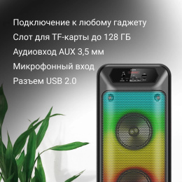 Музыкальный центр Digma D-MC1705, 40Вт, с караоке, Bluetooth, FM, USB, micro SD, черный