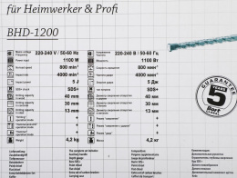 Перфоратор Bort BHD-1200 патрон:SDS-plus уд.:5Дж 1100Вт кейс в комплекте