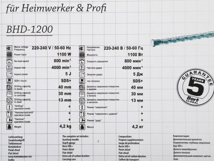 Перфоратор Bort BHD-1200 патрон:SDS-plus уд.:5Дж 1100Вт кейс в комплекте