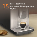 Кофемашина Krups EA201BE0 1690Вт серебристый (8010001466)