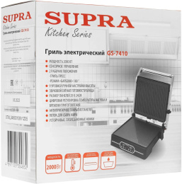 Электрогриль Supra GS-7410 2000Вт черный/серебристый