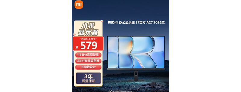 Redmi выпустила три игровых монитора с быстрыми экранами и ценой от $65